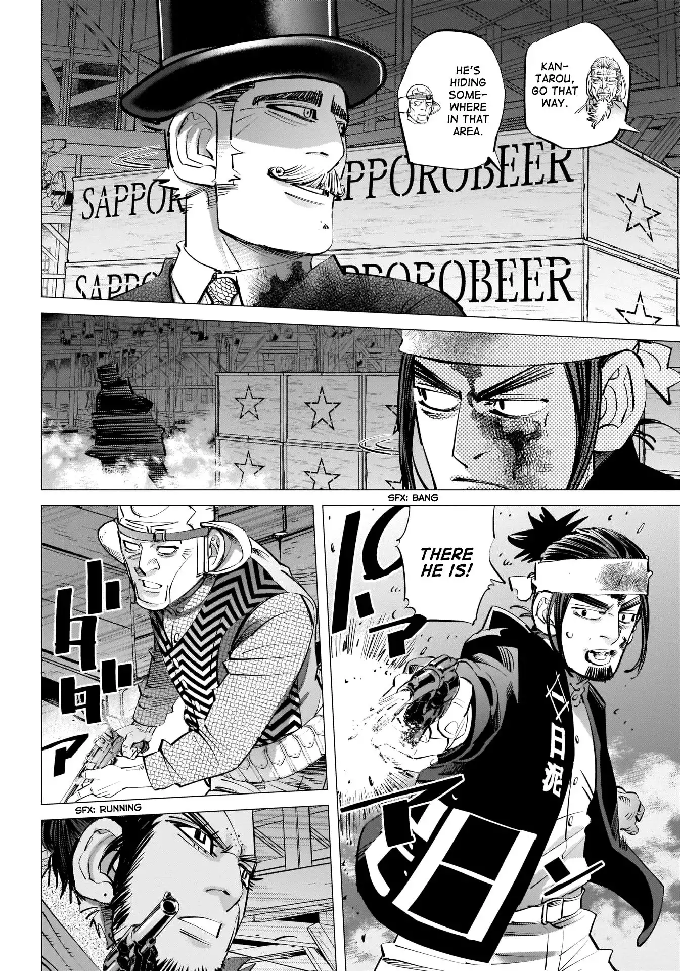 Super God Card Maker Chapter 254 3